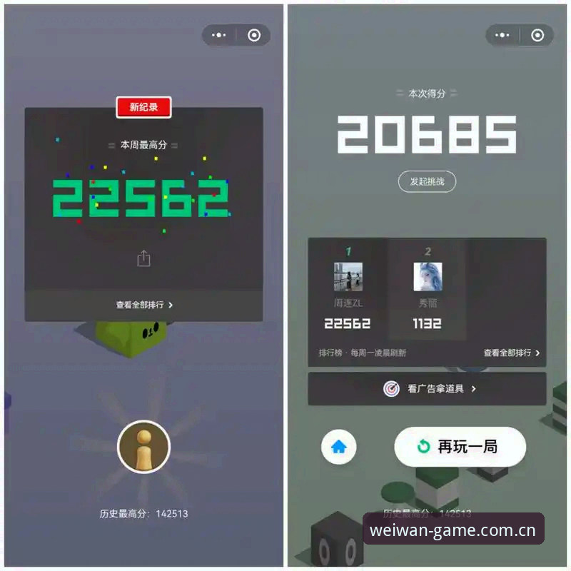 微玩体育平台最新动态：2024微玩体育下载地址全解析，新手运动激情从这里释放