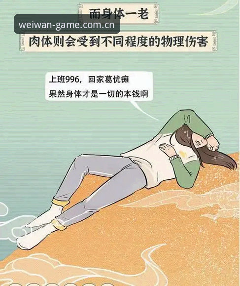 微玩体育app下载 微玩体育app下载详解:2024运动激情释放的专业选择