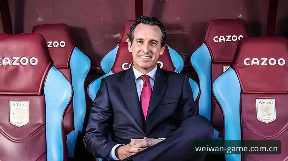 微玩体育官网下载对比 埃梅里欧联杯封神之路:率维拉3-0夺队史首冠,创造五大纪录详解